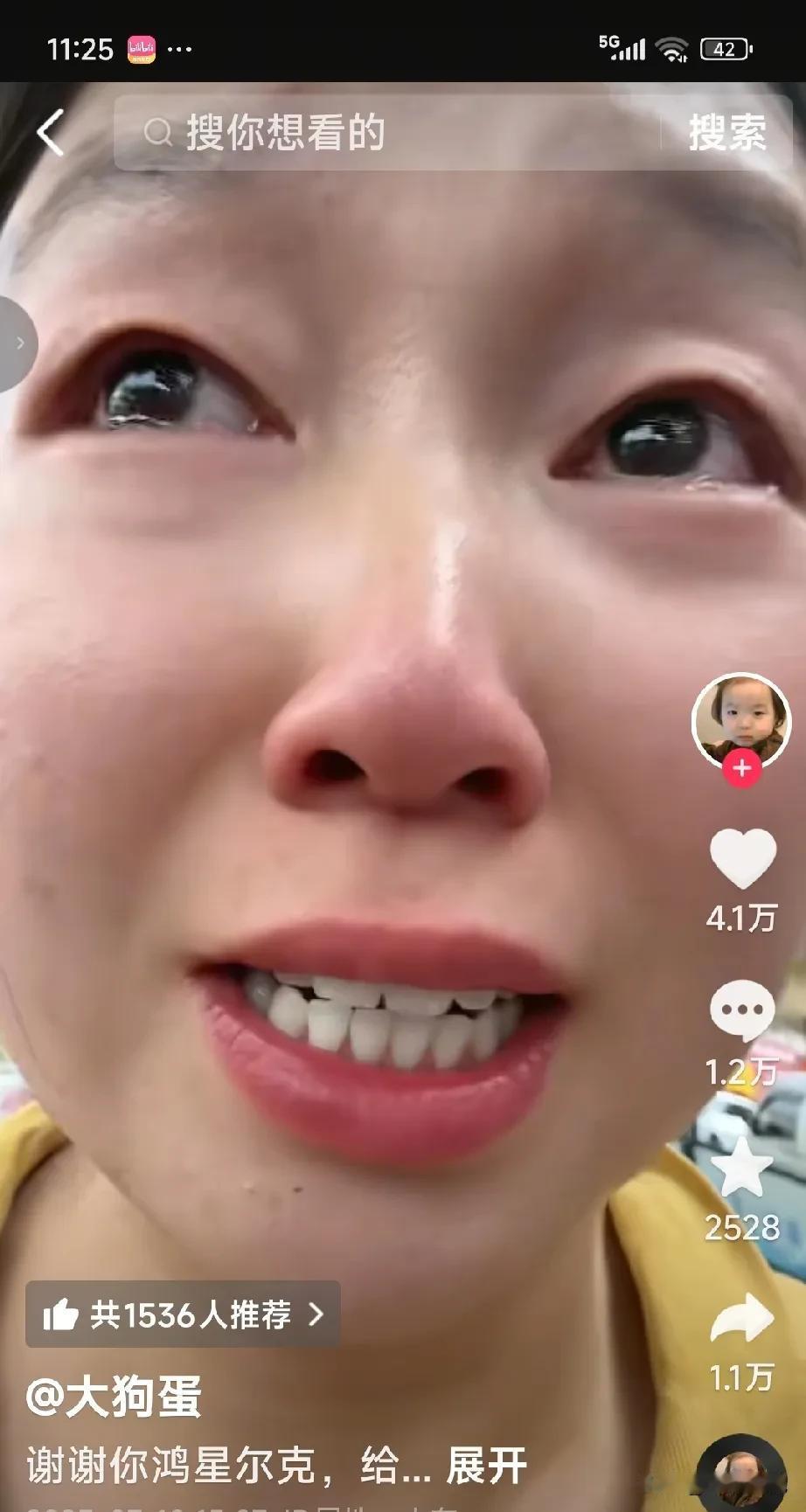 鸿星尔克的老总你摊上事了！你看看人家姑娘被你下面的店欺负成什么样了！下面这个