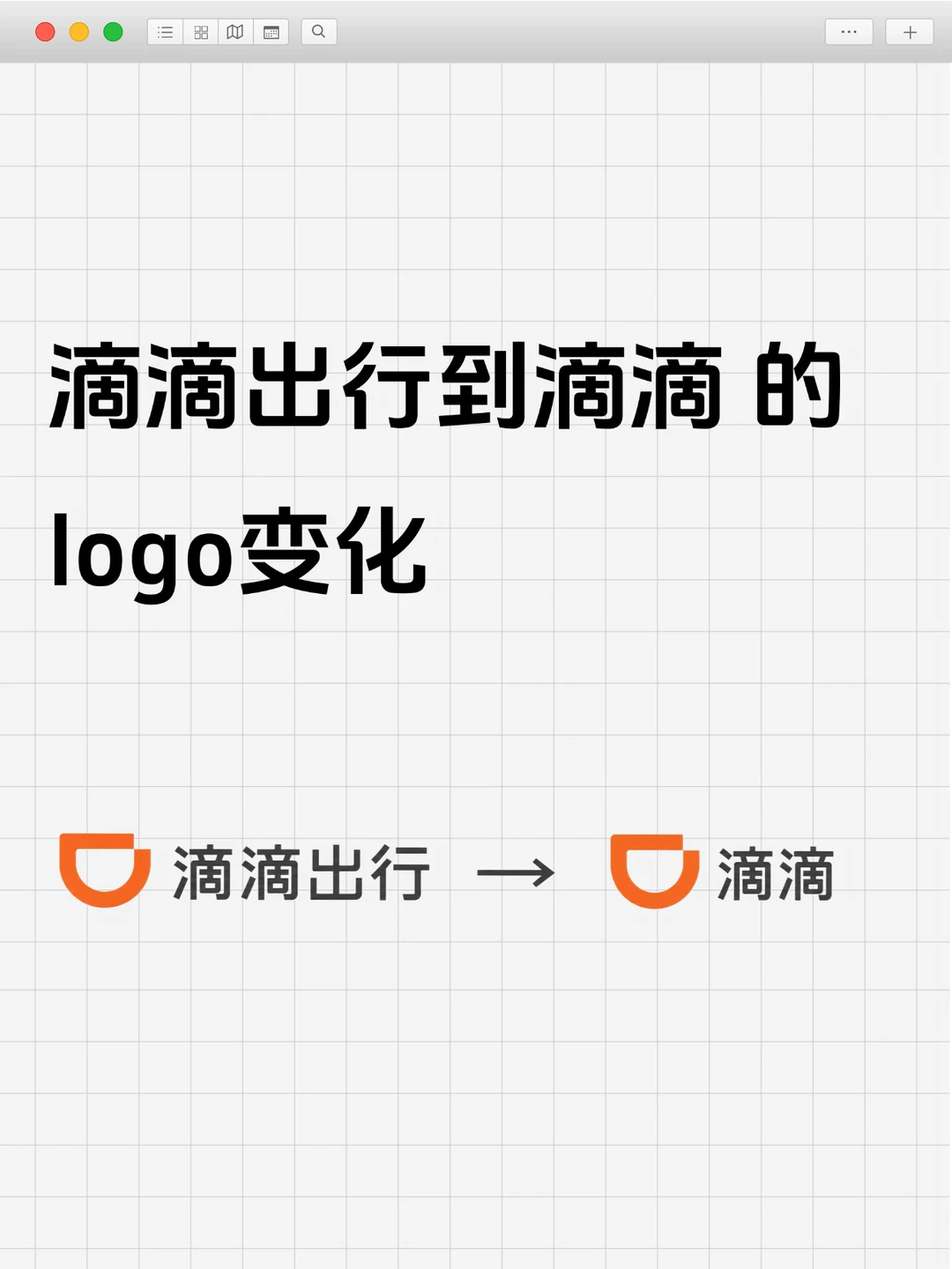 名字变短了，但也变更强了
