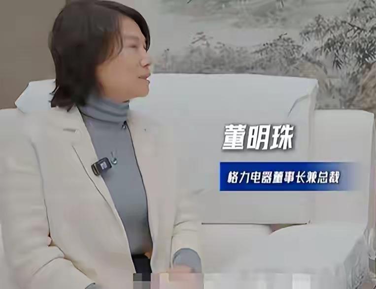 当年董明珠放话要把特斯拉踩在脚下，结果呢？脸打得啪啪响。股东大会不同意，她直接拉