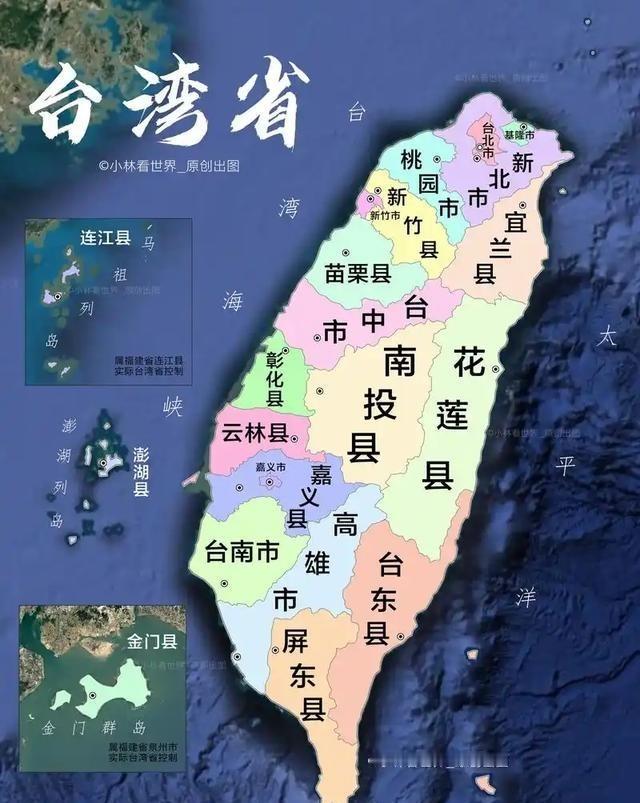 上个世纪60年代，毛泽东是怎样处理解决台湾呢？毛泽东说：“台湾只要回归祖國，除