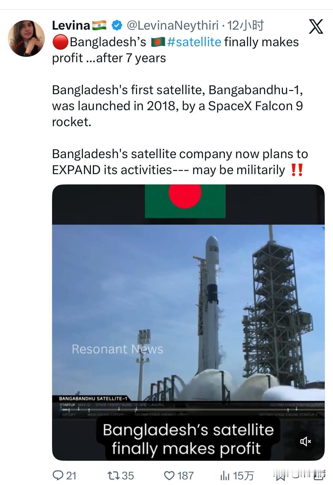 孟加拉国首颗卫星“邦戈班杜一号”（BangabandhuSatellite-1