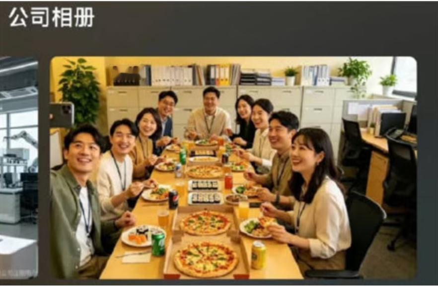 离谱！招聘聚餐照全是AI画的，BOSS直聘还能靠点谱吗？找工作看公司实拍