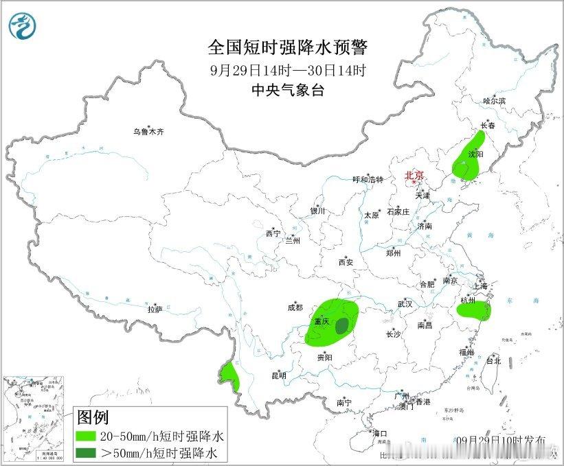 【降水和对流】今天08-14时，主要是东北一带的冷涡降水，长江沿线省市的切变线降