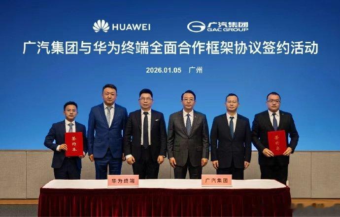 合作的内容上午余总的微博已经说了——“共建鸿蒙生态”，这块确实属于终端的业务。广