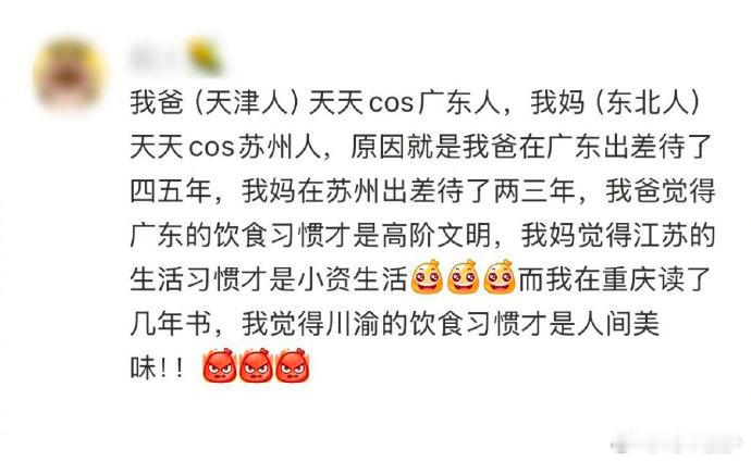 一家人吃顿饭得分三桌​​​