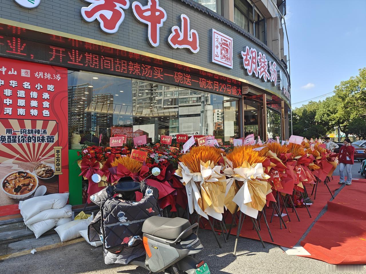 新开的一家胡辣汤,除了胡辣汤之外,虫草蛋,牛肉饼,牛肉水煎包都还可以。有趣的