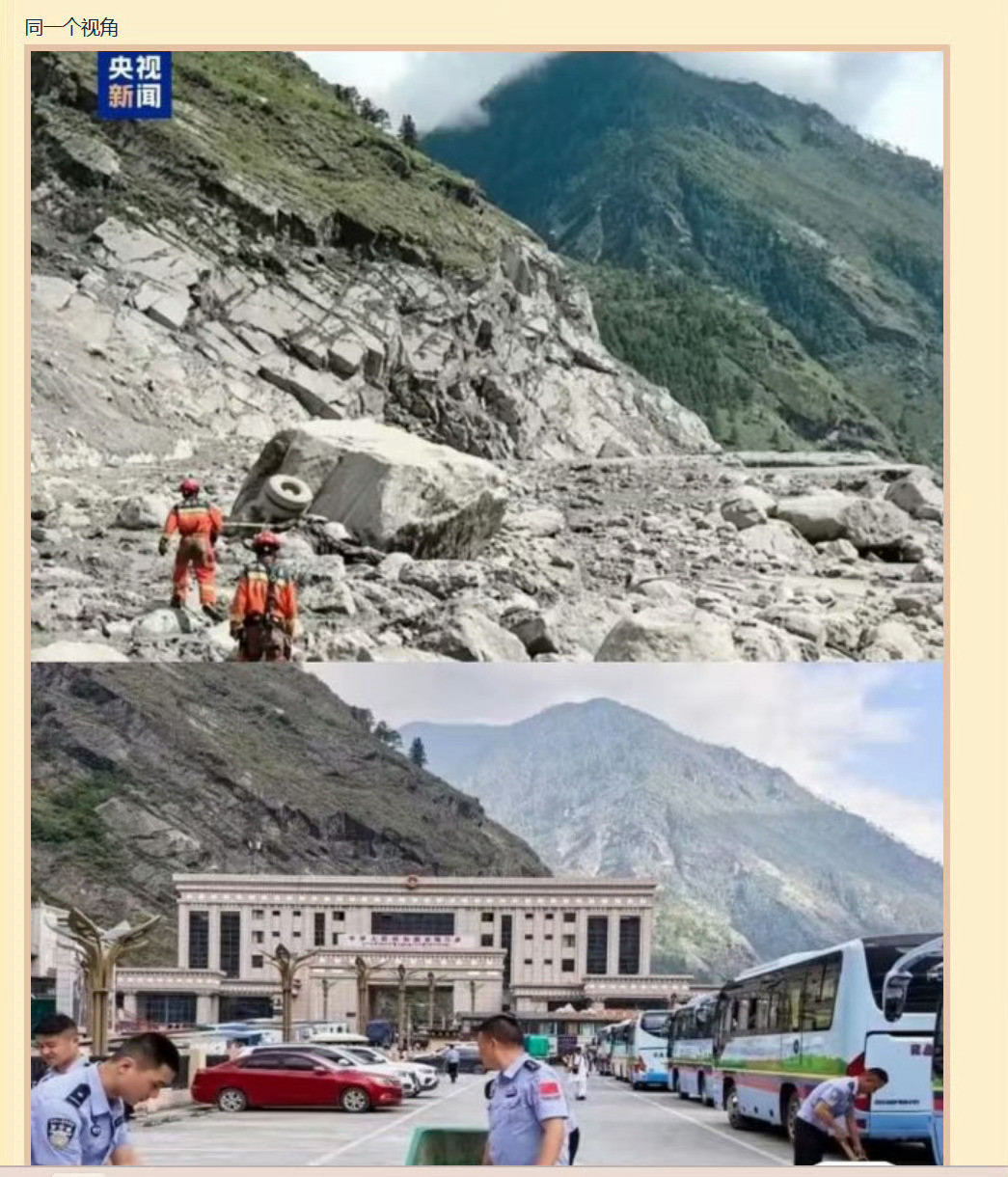 尼泊尔山洪​​​