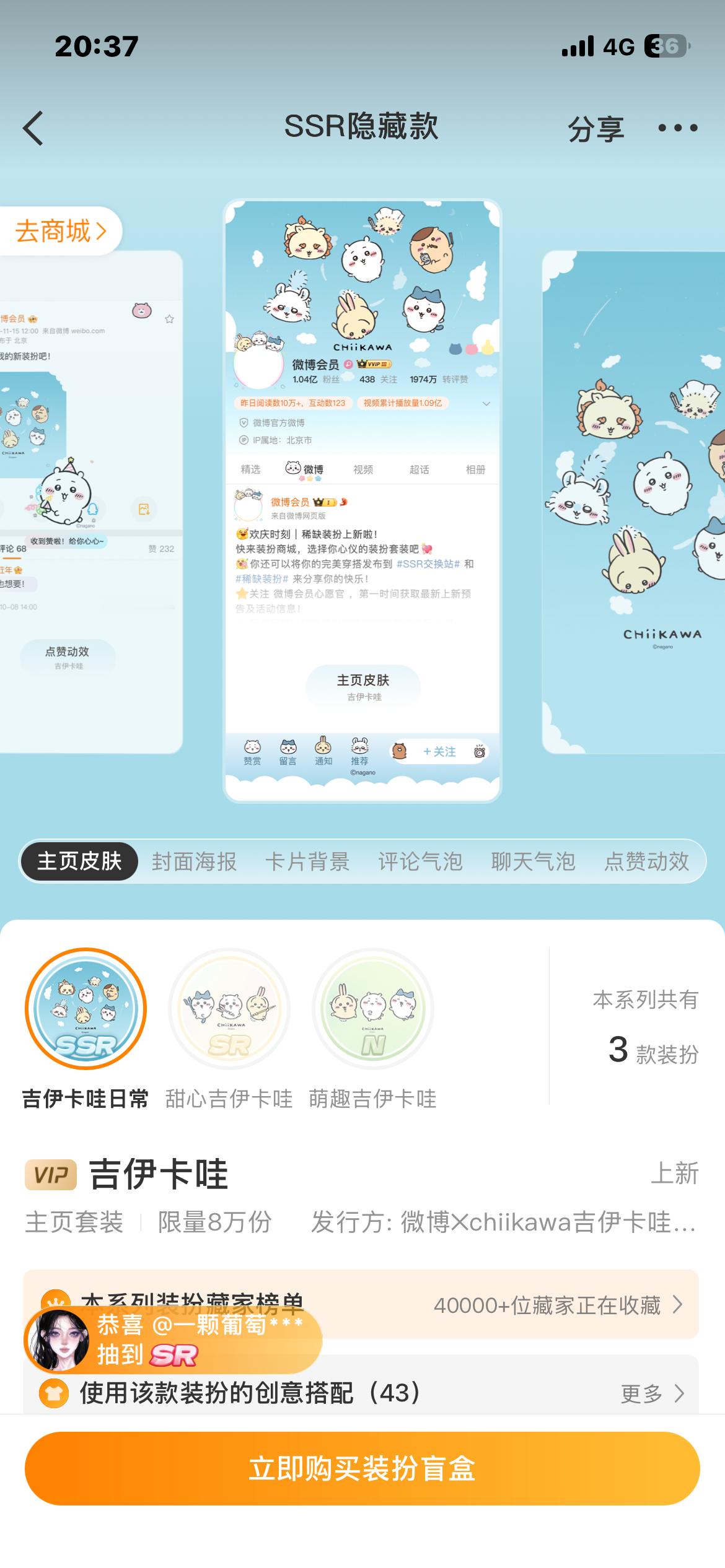 这三个哪个好看呀