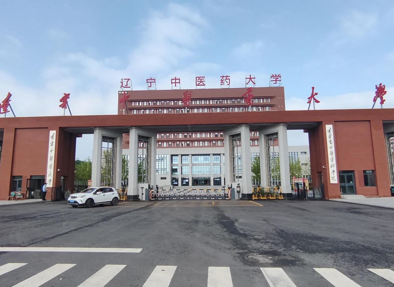 沈阳化工大学、辽宁中医药大学马上要迎来新校长了。辽宁省属高校新一轮人事大调整