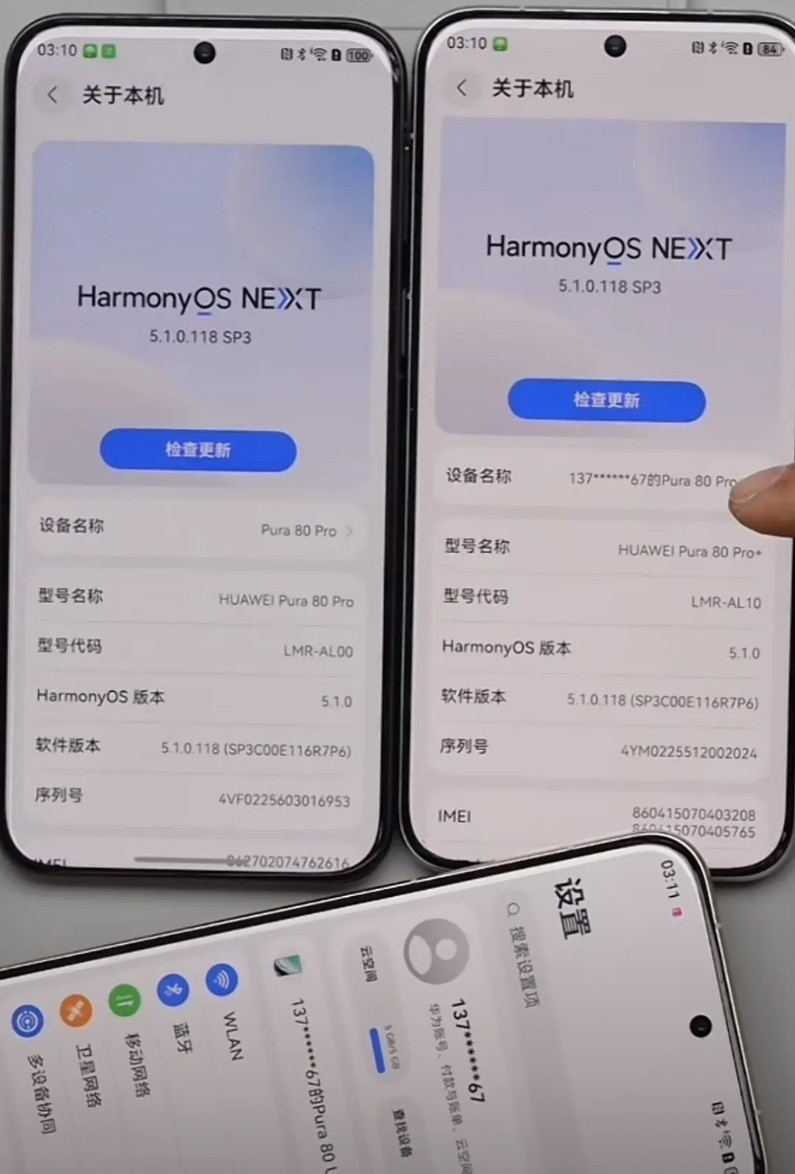杨长顺：“华为pura80CPU和硬盘都不一样！”今天下午，杨长顺一口气拆