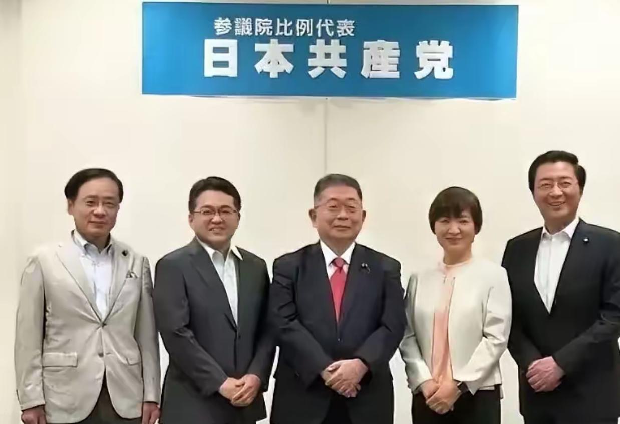 日本共产党要求高市早苗撤回涉台言论！日本共产党中央委员会主席志位和夫连续发了两