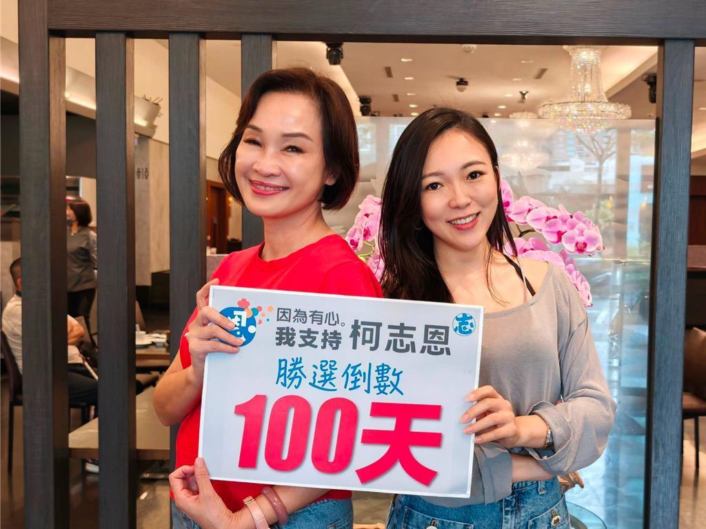 脱口“吃屏东香蕉”挨轰心不在高雄！最美议员霸气回呛力挺柯志恩国民党高雄市长参选
