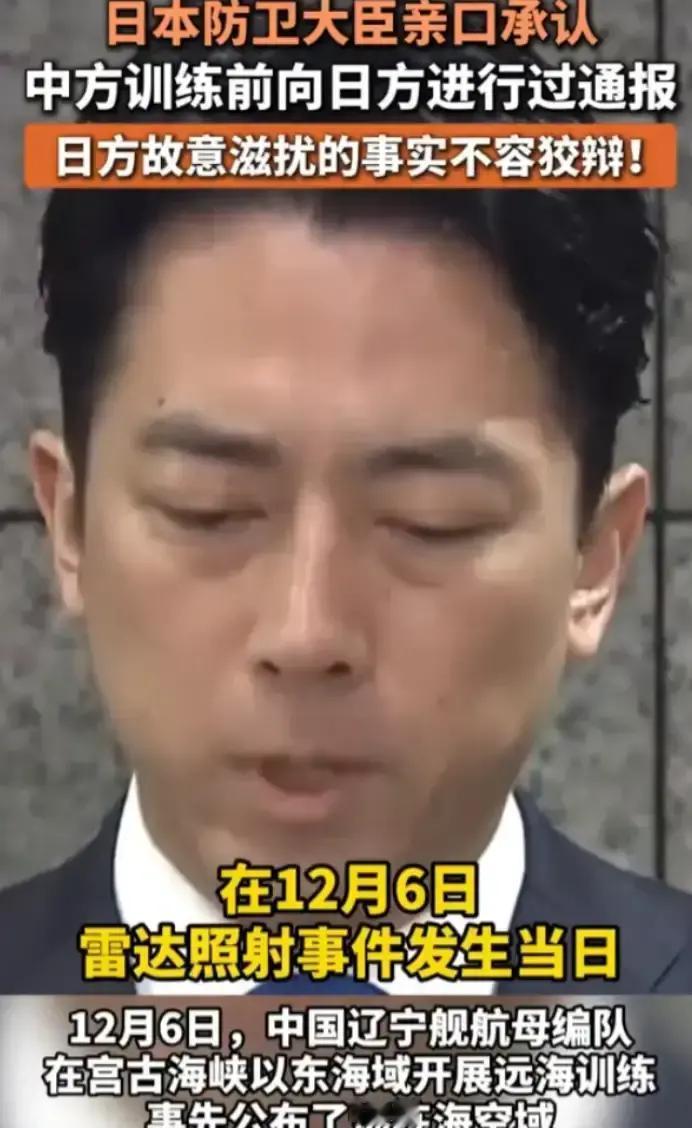 就在刚刚日本防卫大臣突然宣布了本周在东京的记者会上，日本防卫大臣承认
