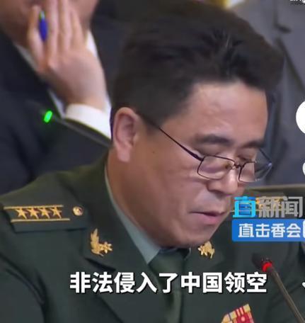挨个点名！解放军质问荷兰：为何入侵中国领空？荷防长“呃”了半天 第23届的香