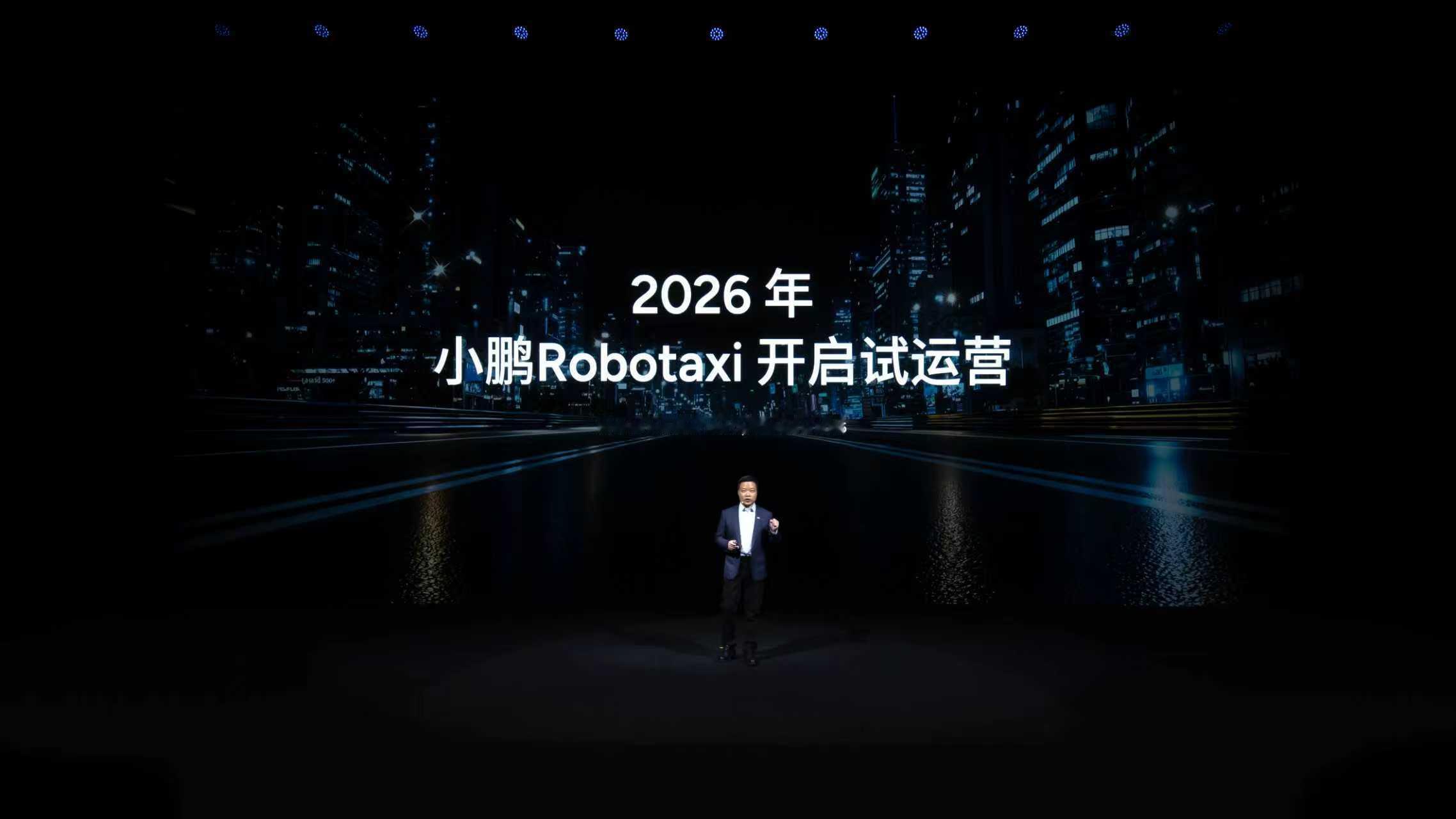 明年，小鹏全新智驾版本Robo真的要来了！而且据说拥有L4级驾驶体验。未来小鹏的