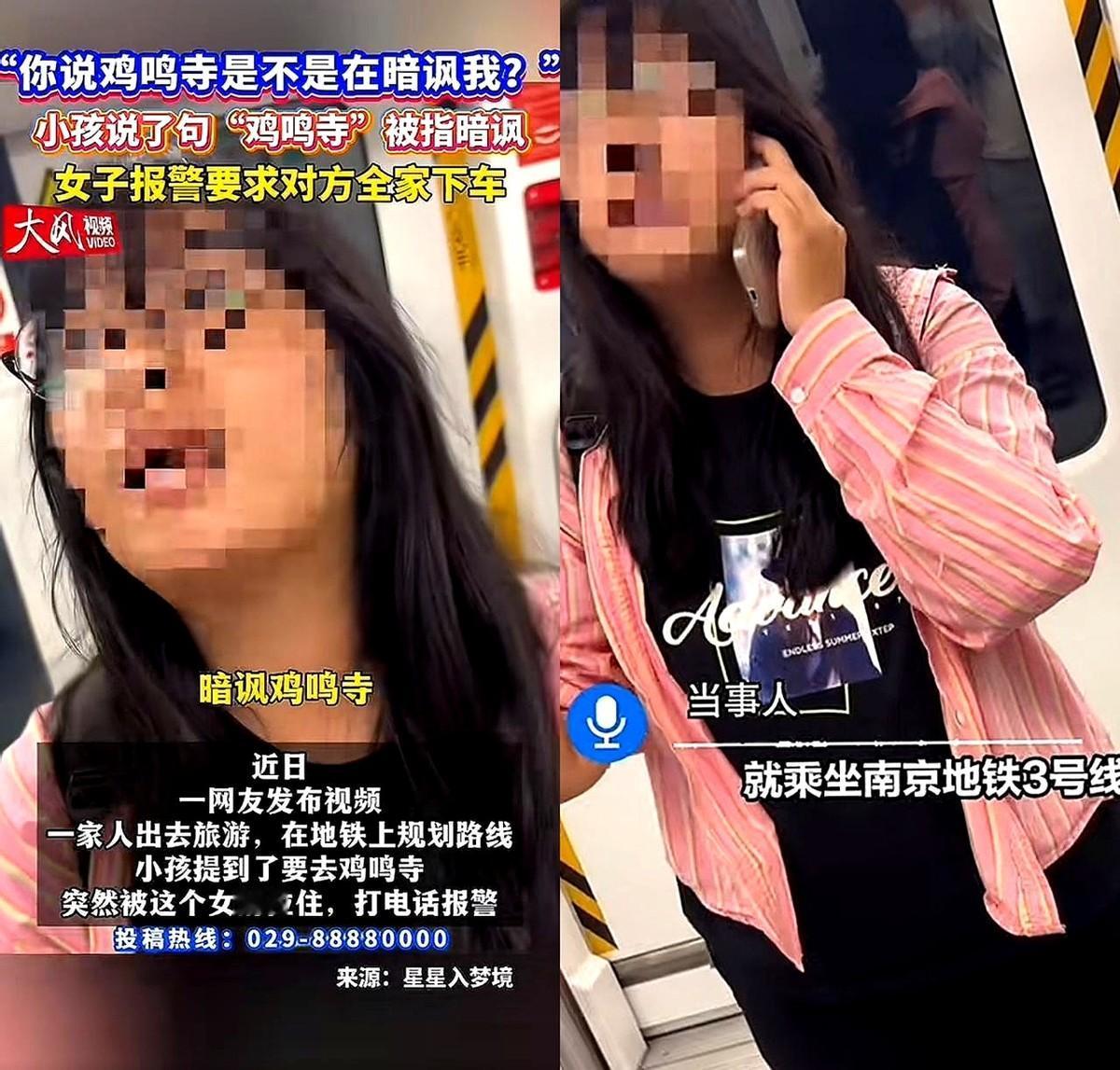 鸡鸣寺小仙女正面照曝光，妥妥傅首尔长相，报警后自觉理亏跑路。人家一家三口明明在