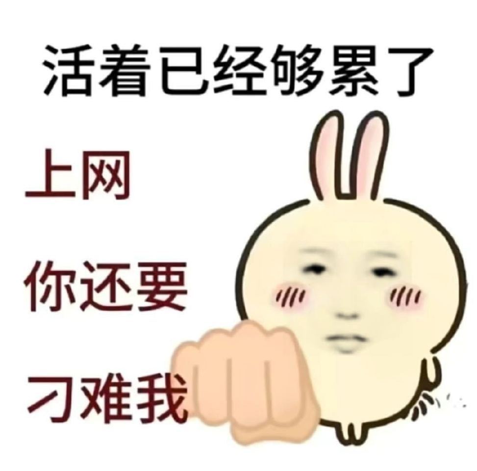 故意反串对家的黑子现生一定过的很不好吧，到底是有多闲才要故意在网上玩这些见不得人