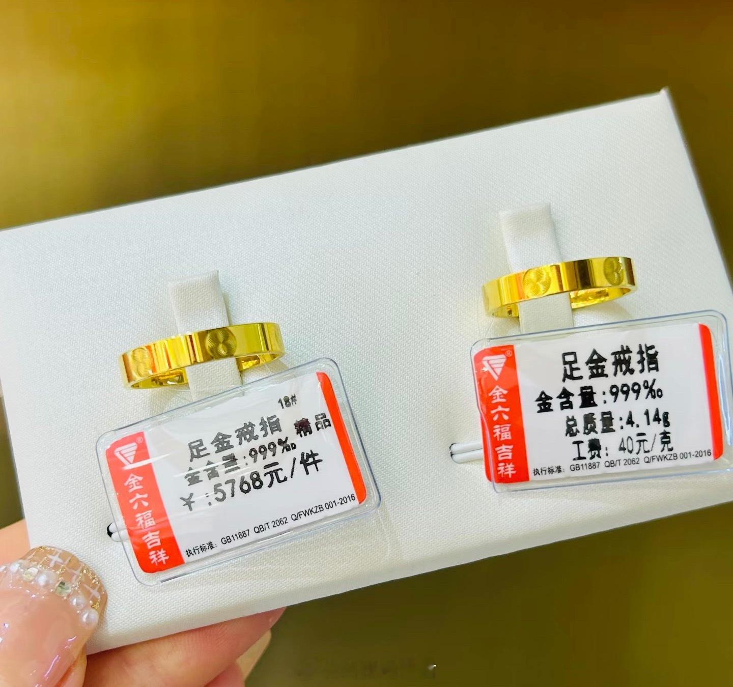 金价跌麻了我的心里预期在600左右如果超过这个价格我也没办法朋友2024年买的很