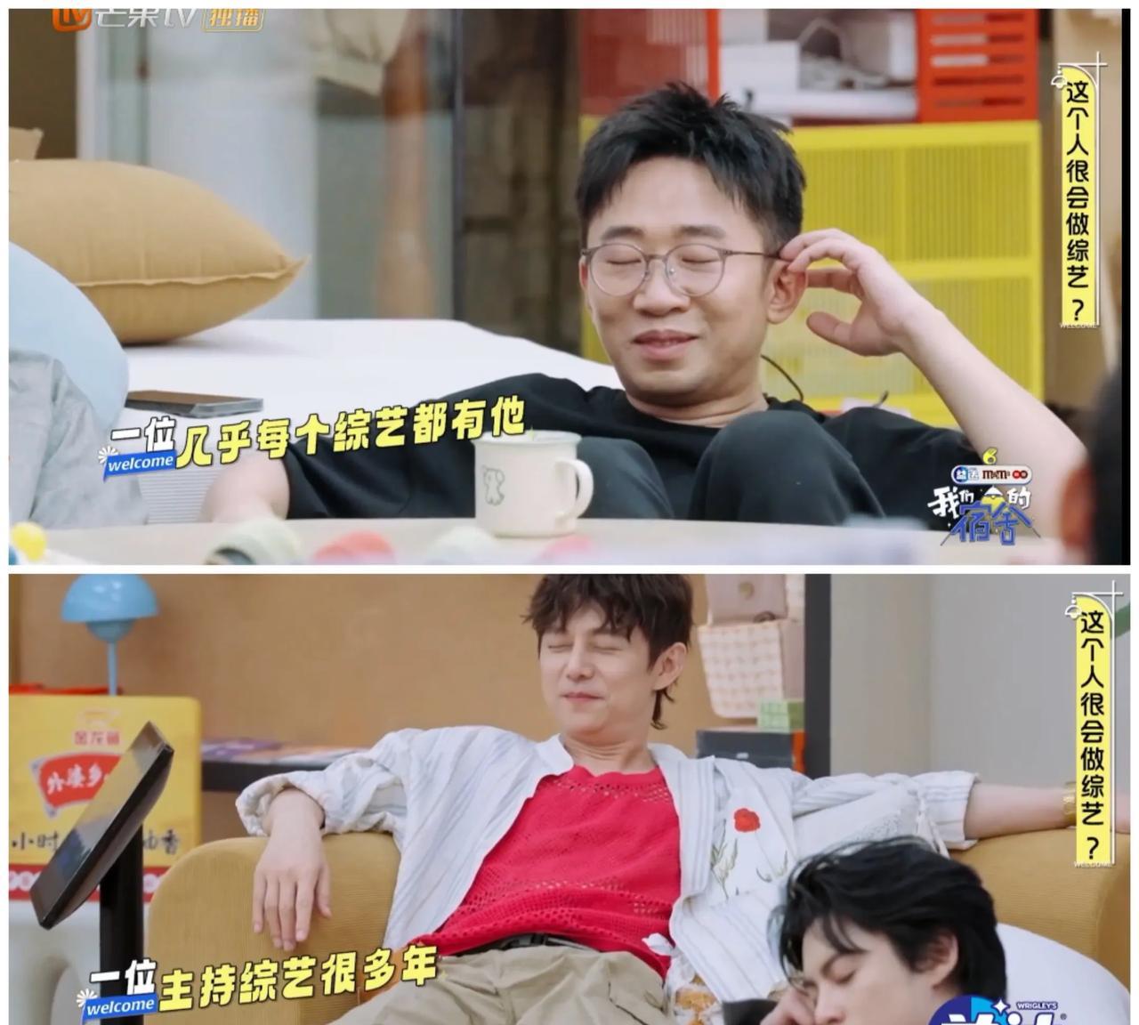 吴泽林觉得杨迪比何炅更会做综艺王鹤棣质问吴泽林何炅默默喝了一口水。王鹤棣