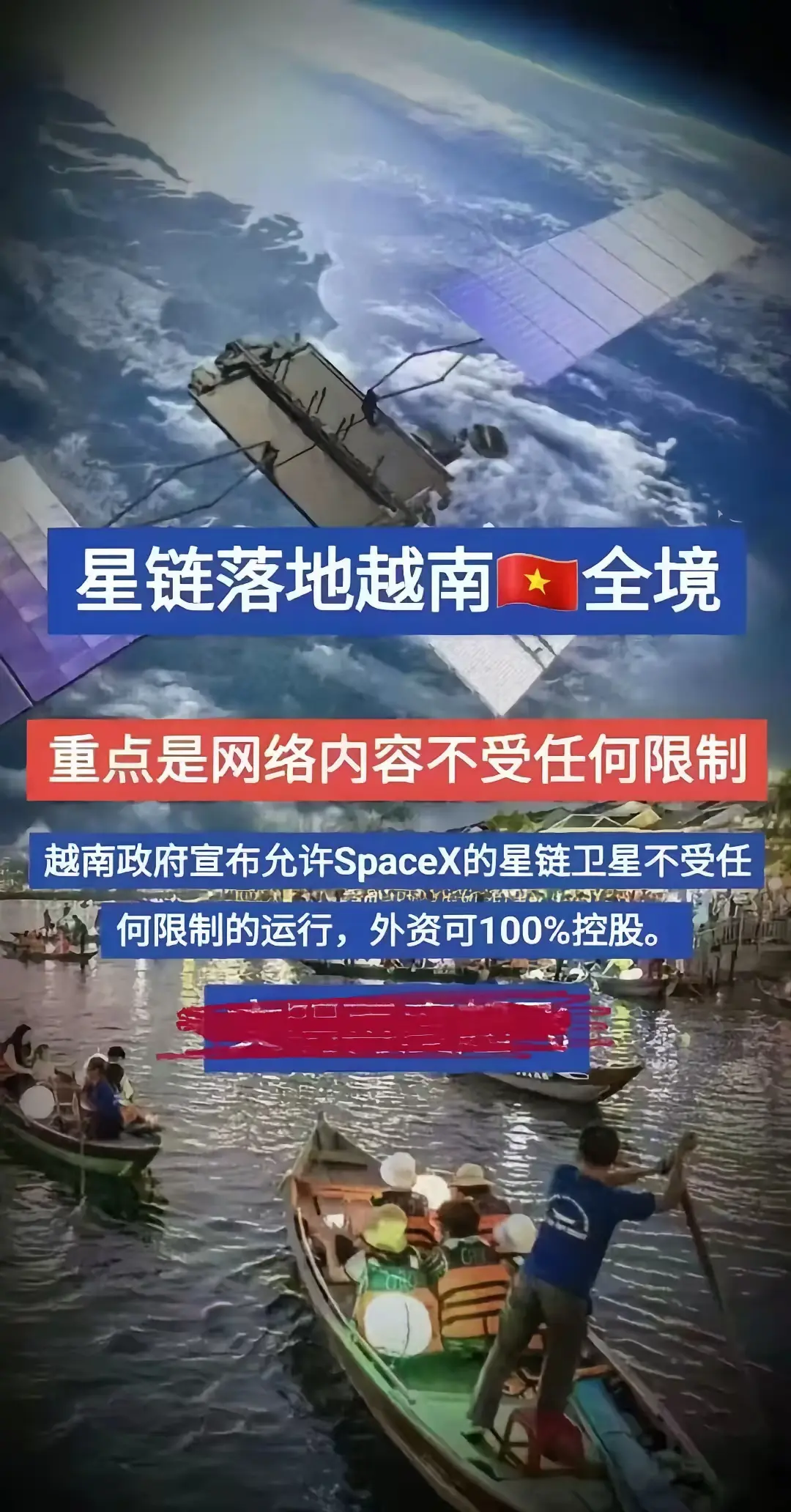 越南这一招，是自毁长城吗？