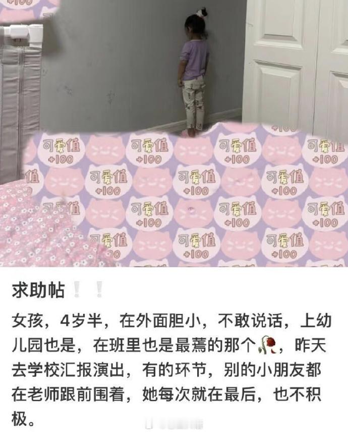 这个时代终于可以接受内向的人了啊。​​​