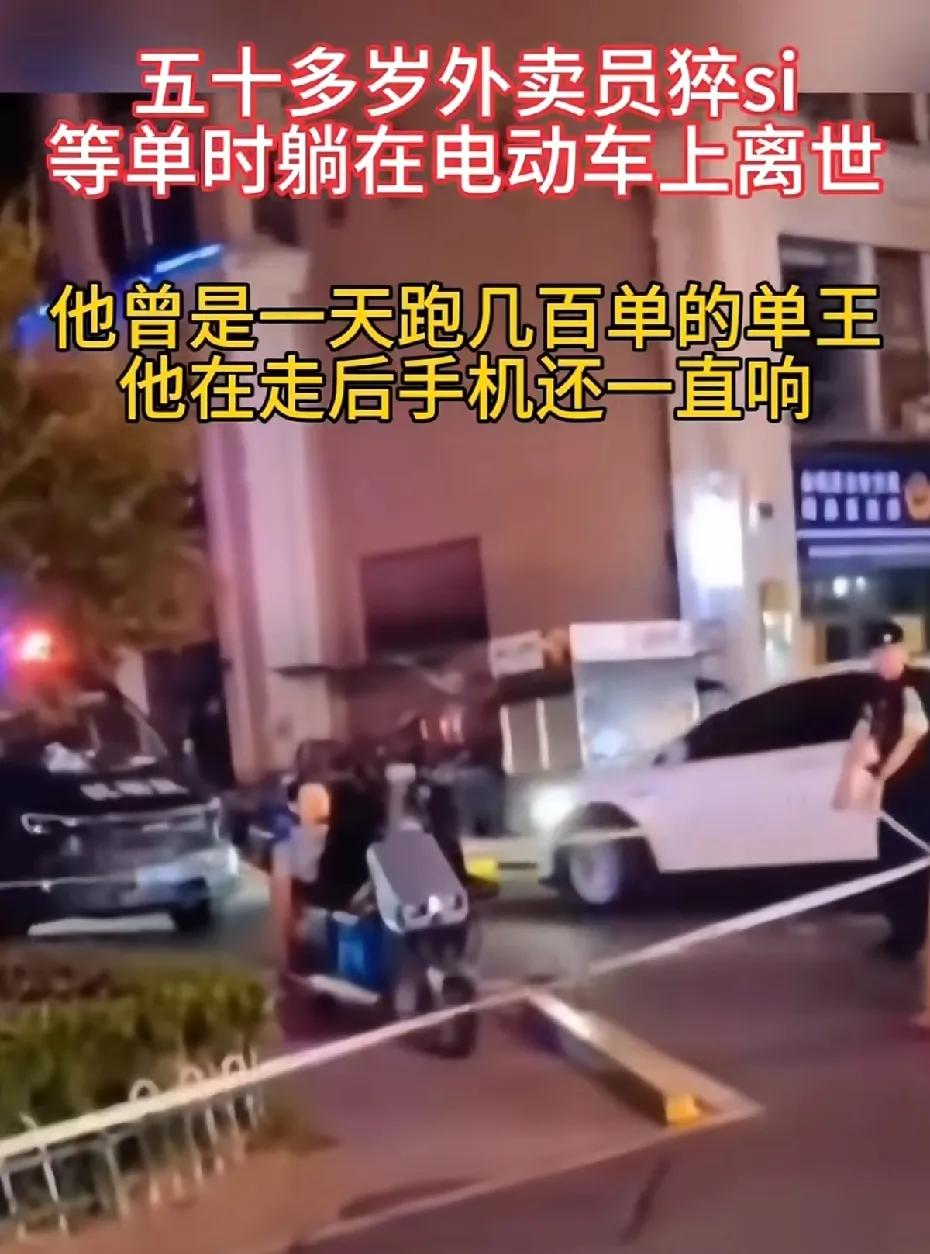 解脱了兄弟，以后这个世界不要再来了。这又何尝不是一种解脱。普通人为了挣钱真的不容