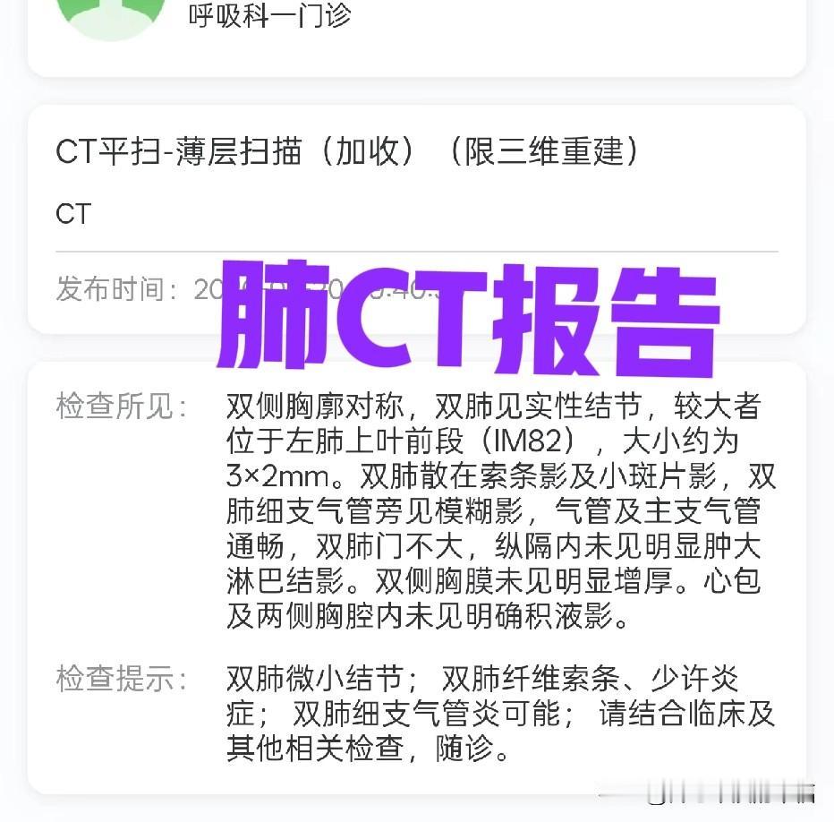 正月初四，去医院了。依旧人山人海，还是要排好长的队。弟弟半个月前身体不舒服，