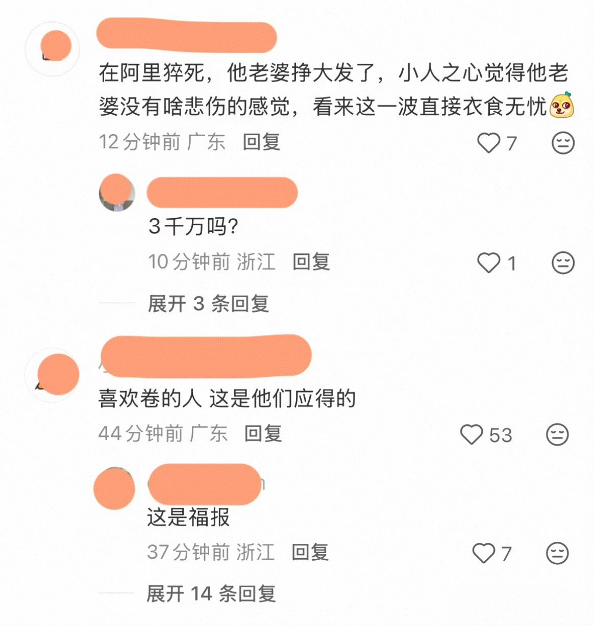 近日，又有阿里员工因过劳工作猝死，他妻子发文称，丈夫在还有意识的最后一刻，手里还