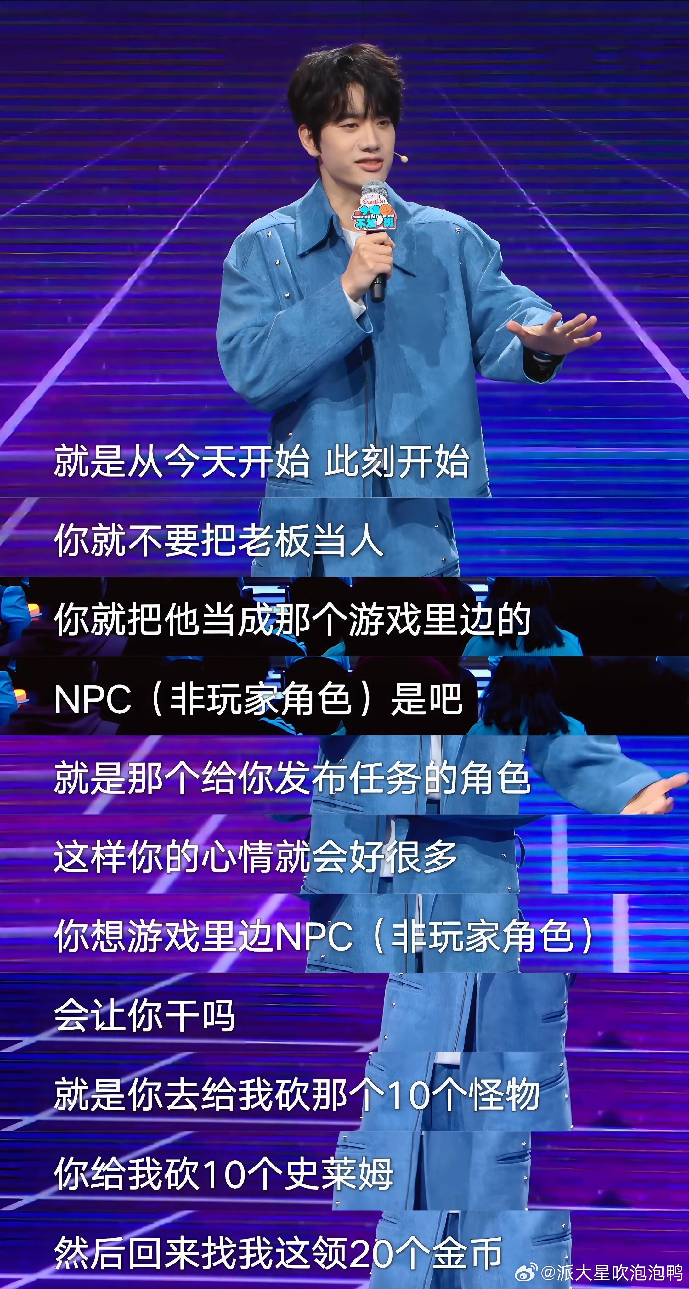 庞博微博文案是谁写的根本没代写👍全是自己大拇指一个个摁出来的也太真实了庞博内