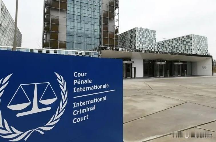 这一次，国际刑事法院终于要干一件正事啦！据新华网等官方媒体报道，依据《日内公