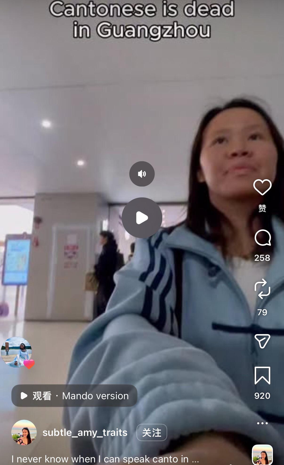 近日，看到一个华裔女子发视频说，她在广州一家奶茶店买奶茶，她是用的广东话跟店员说