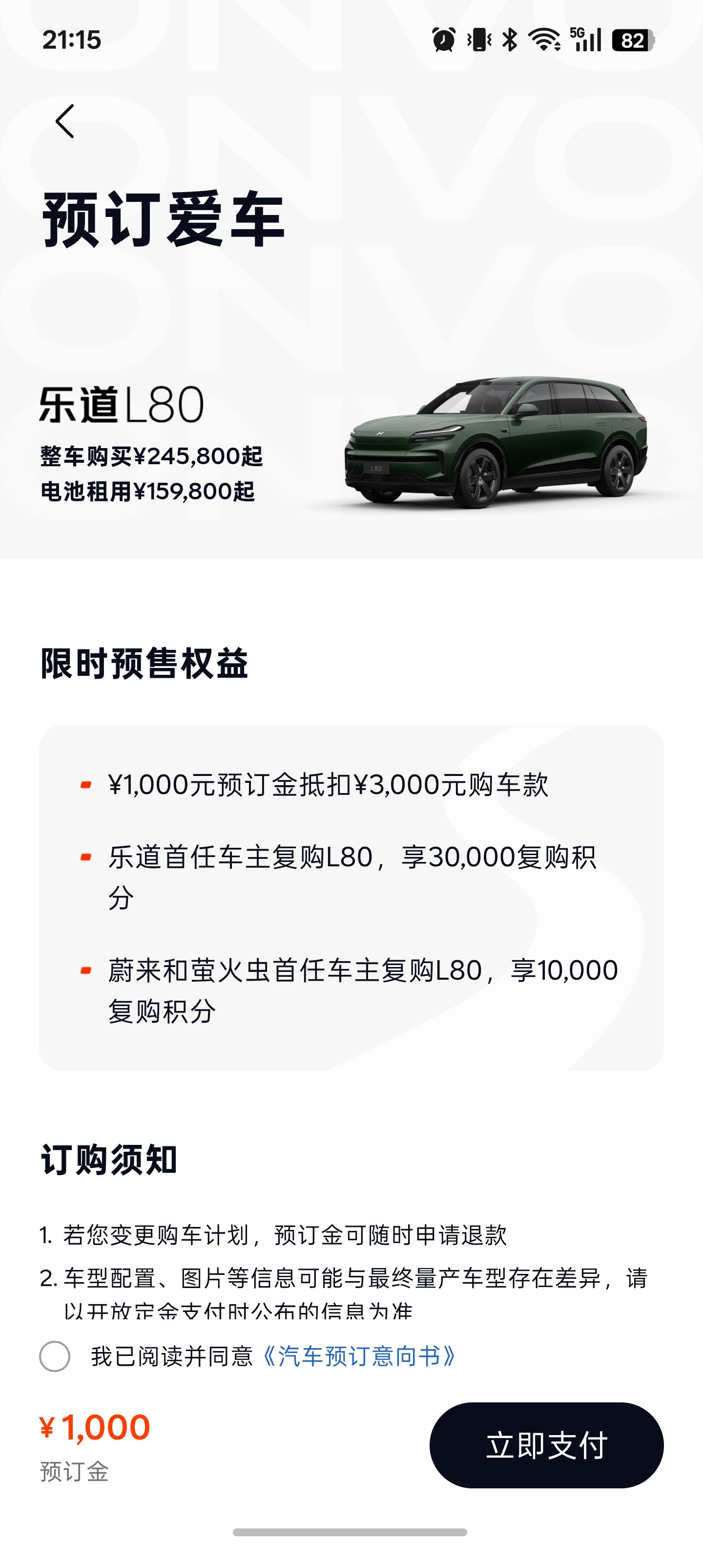 来吧，15万交个朋友。实际发售价到时候估计优惠个五千差不多了。预定吧，这个车，拉