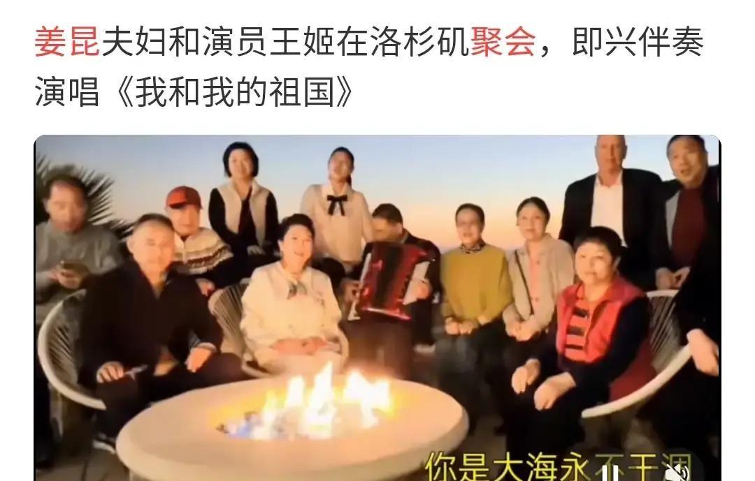 网传郭德纲粉丝圣诞节在加拿大把姜昆围了，现场有人喊相声属于人民，还配了段模糊音频