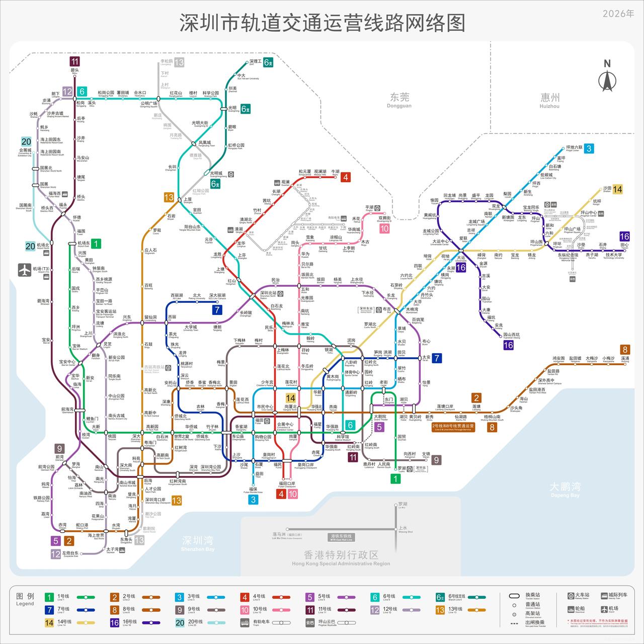 深圳地铁今日(2025年12月28日)开通以下13个站点：5号线西延段(3站