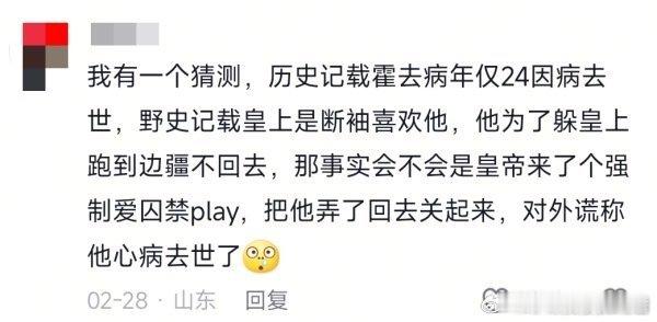 球球放过历史人物吧。