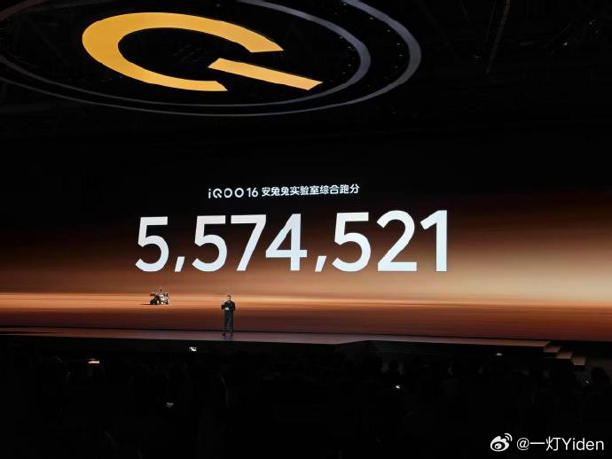 这次的iQOO16跑到了557万分性能太夯了​​​