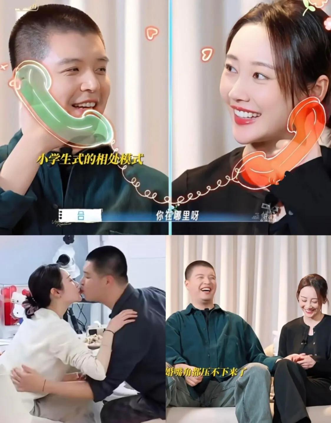全网都在说孙杨张豆豆的婚姻是腥风血雨，到了马頔和李纯这里，完全是另一个画风，怎么