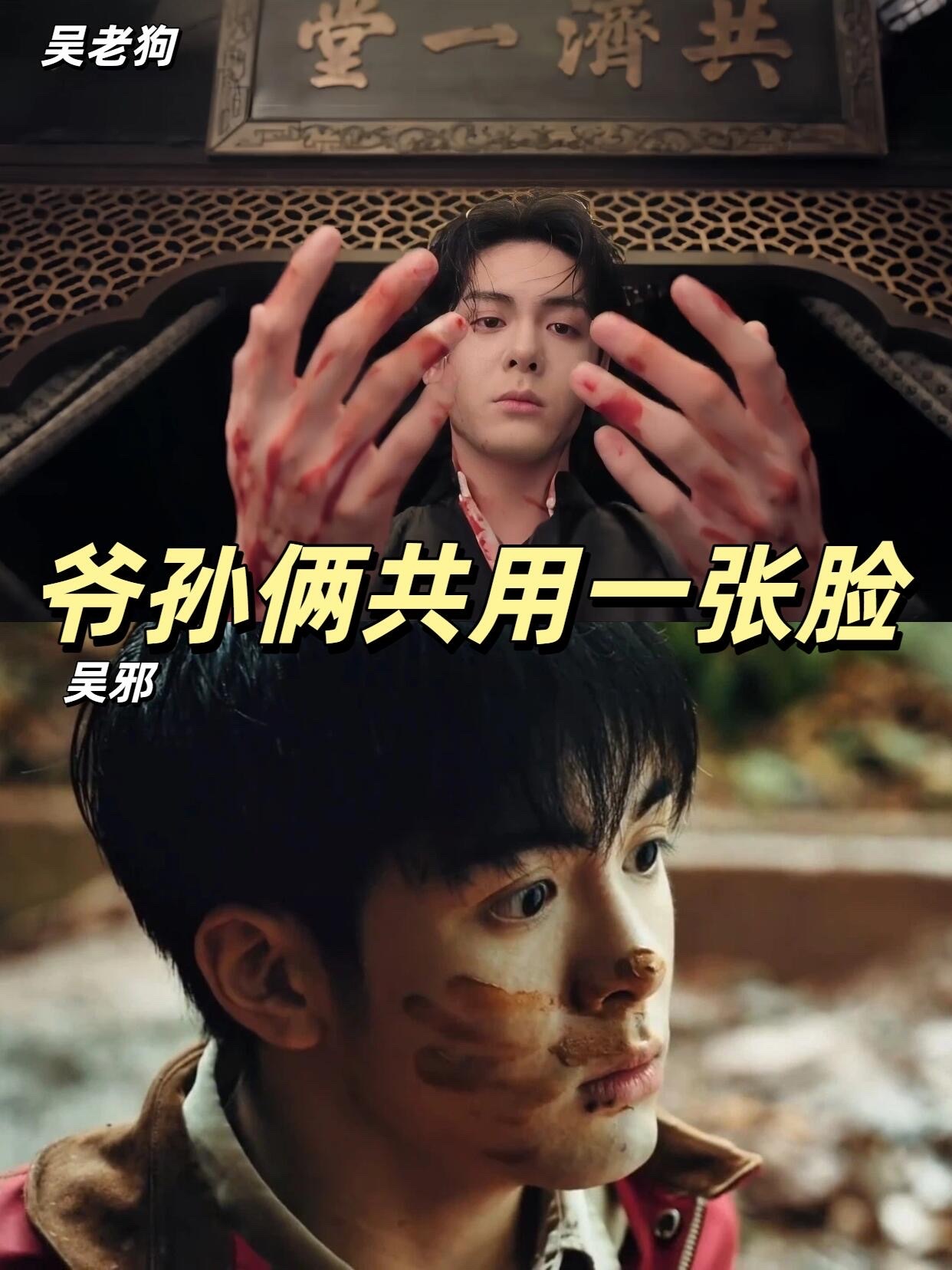 九门真正的结局在吴邪私家笔记吴邪私家笔记2三叔埋下长线伏笔！《九门》的结局衔接《
