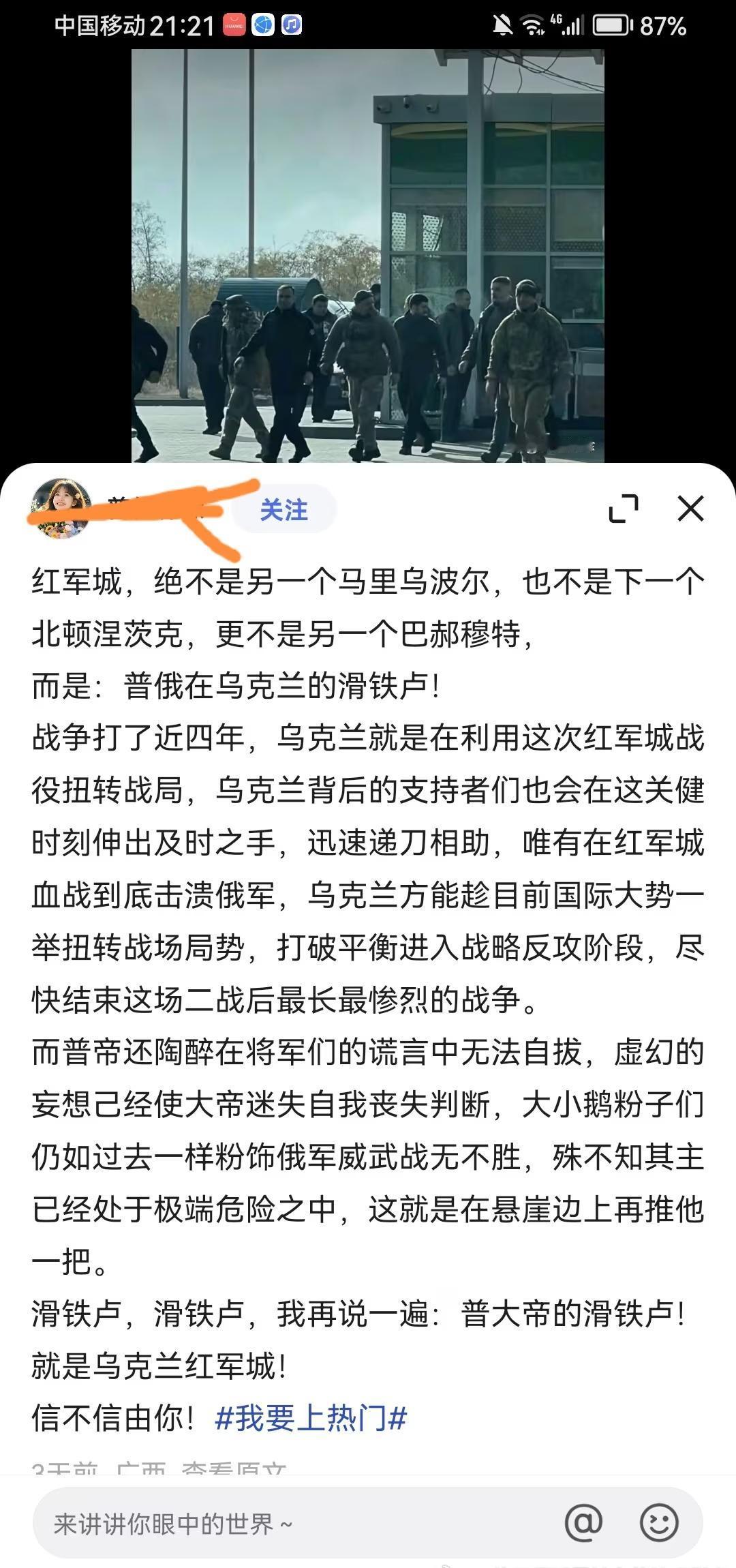 我嘞个亚空间大捷，大本营战报