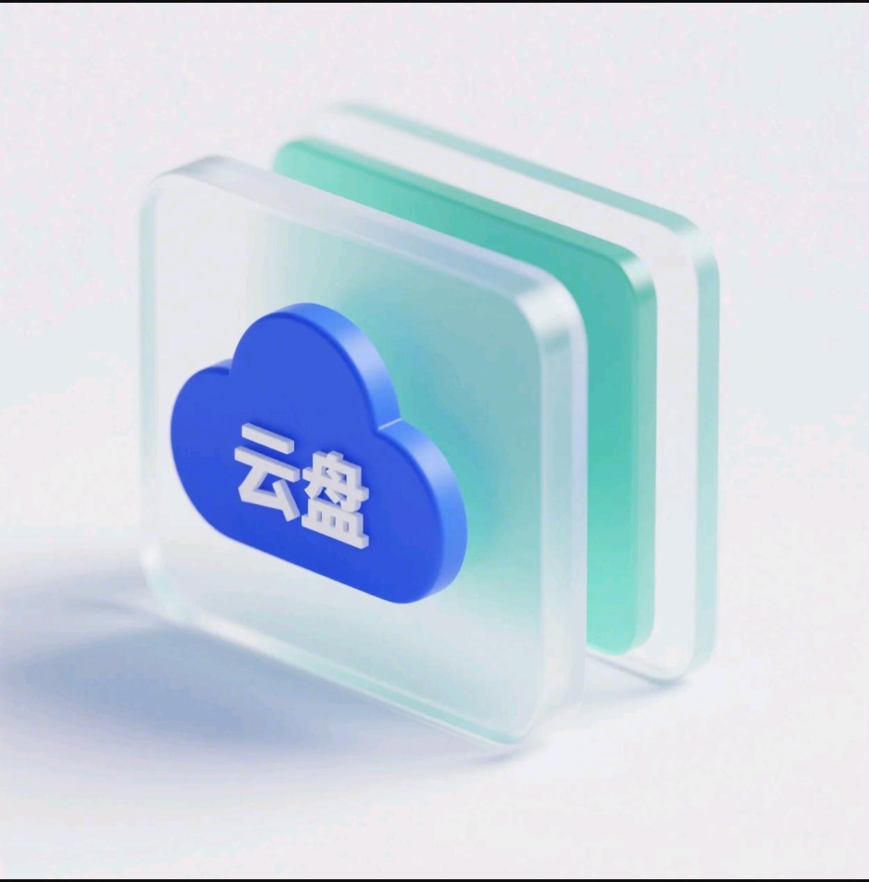 迅雷光鸭云盘免费2T，很好。百度，阿里，我也是免费2T的。光鸭速度快些，祝愿企业