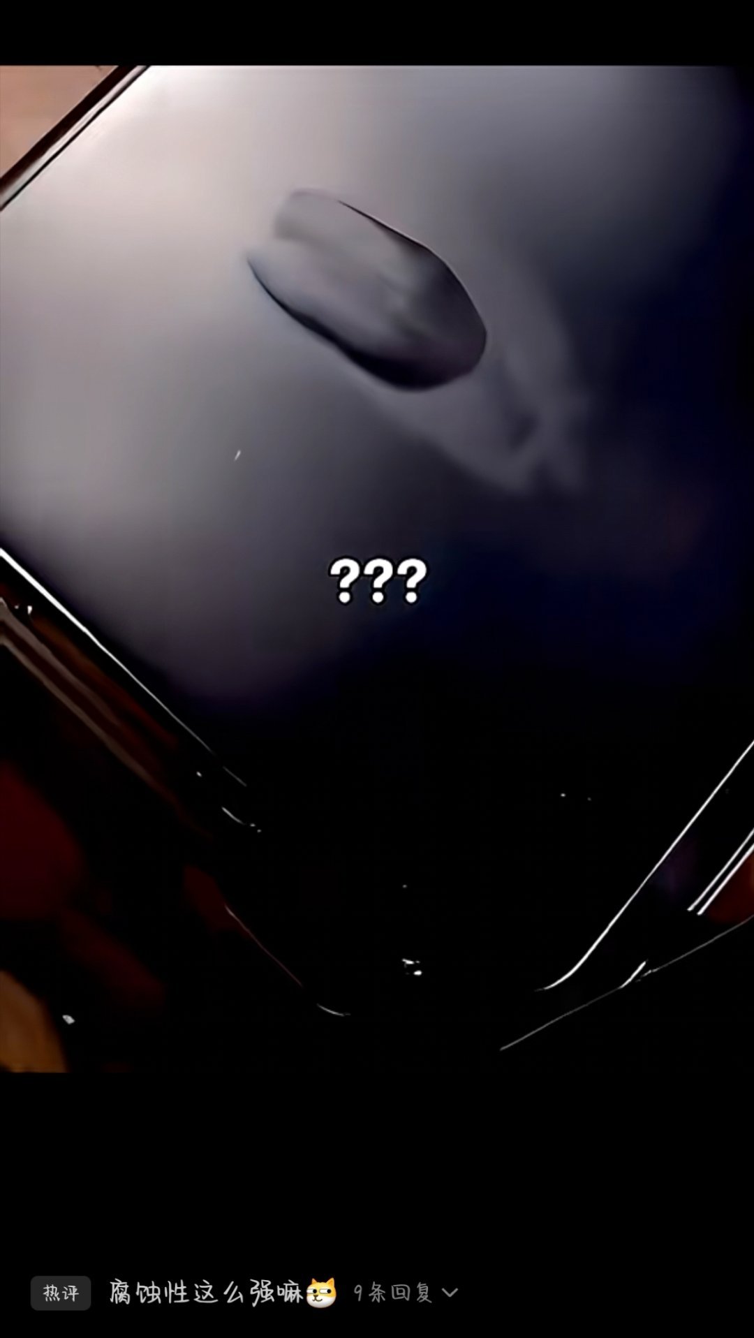 网上刷到的视频一个男的从椅子上起来之后直接椅子就凹下去一部分脑子里一秒懂他戴了什