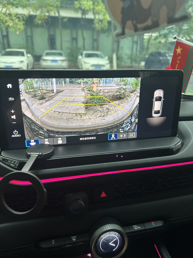 十一代雅阁豪华怎么倒车影像半屏怎么调回来全屏