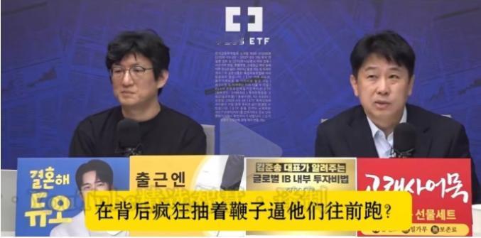 小国之民真的永远不会理解，大国的竞争心态！韩国某节目里，两位主持人一脸天真地抛出