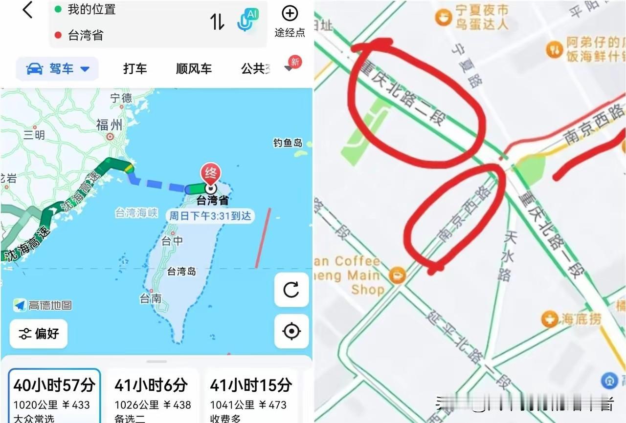 高德地图悄悄在台湾上线，有网友实测后都说太神奇了！真没想到，竟然是导