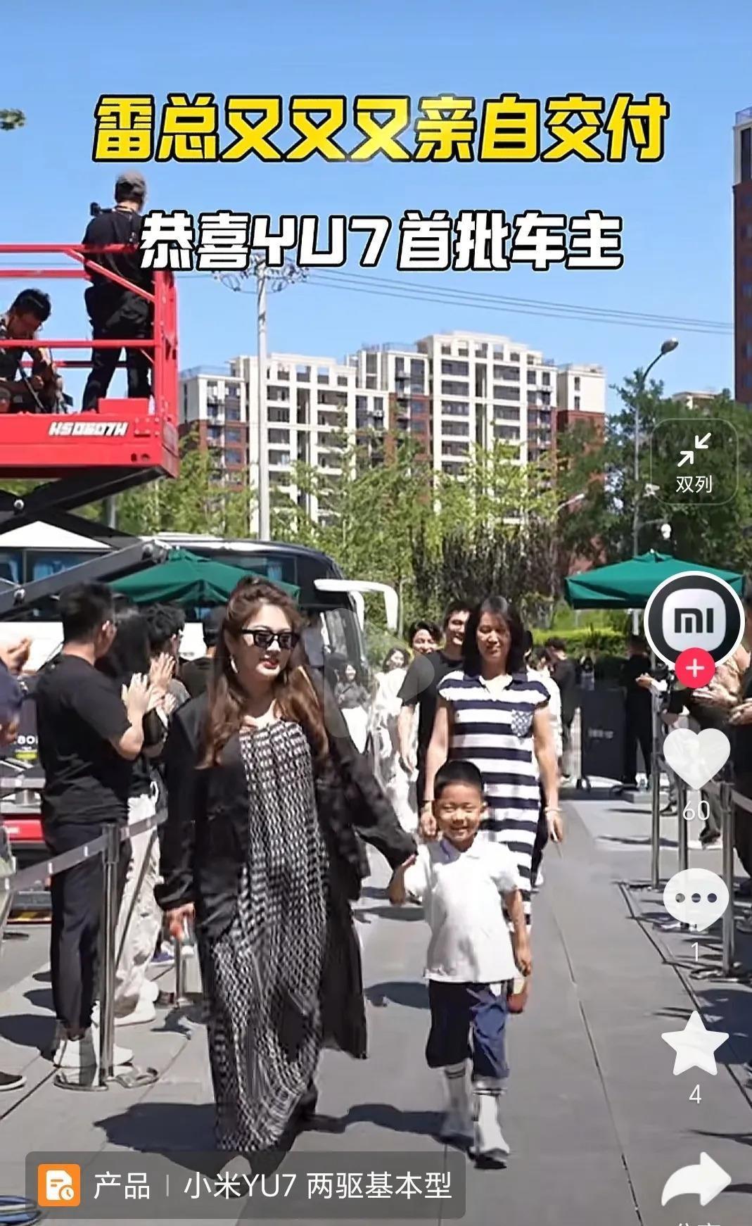 雷军又亲自为车主开门了，说真的除非你是一个特别理智的人，否则很难抵挡小米SU7