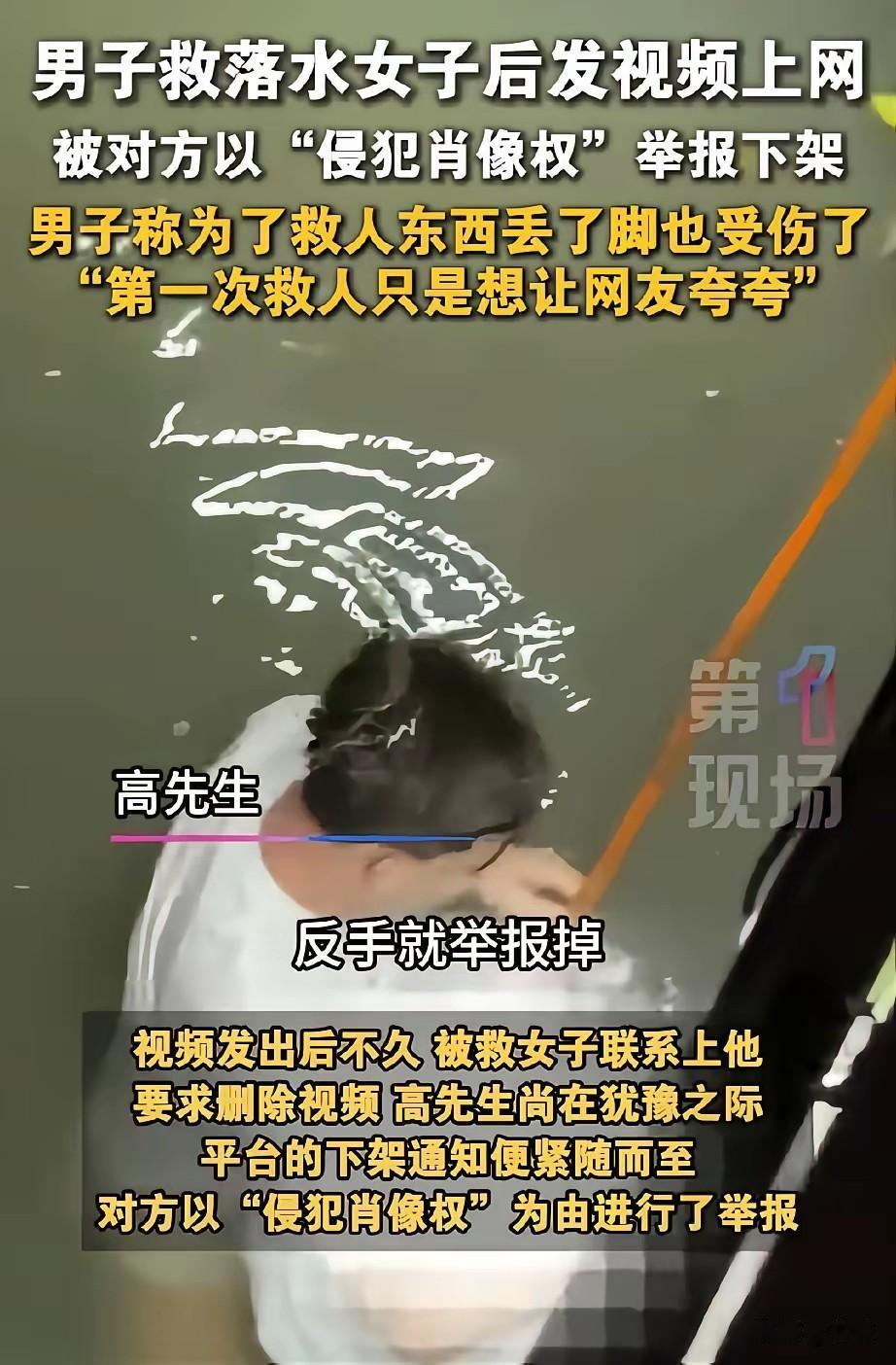 浙江，一女子不慎落水，大声呼救，男子闻声而动，没有丝毫犹豫，纵身跃入河中。河水湍
