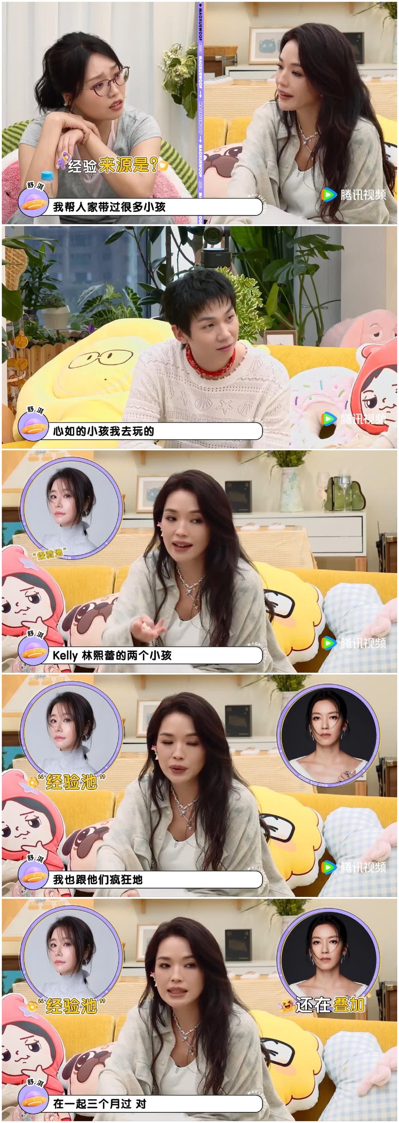 难怪舒淇那么多年都不生孩子，李雪琴与舒淇聊天，无意中挖出真相。舒淇扬言她