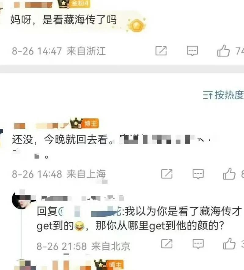 谁懂看到反诈宣传片那一刻的救赎感