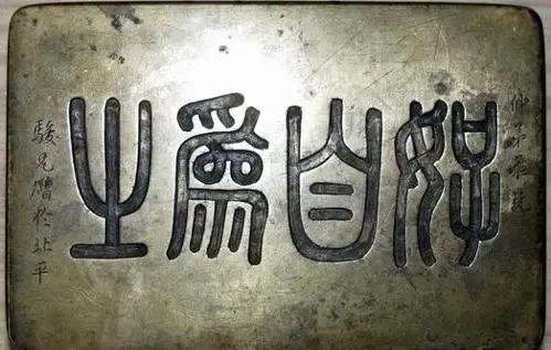 身为副校长，安排个把人做个临时工，也不算什么了不起的问题，关键是，他安排的是自己