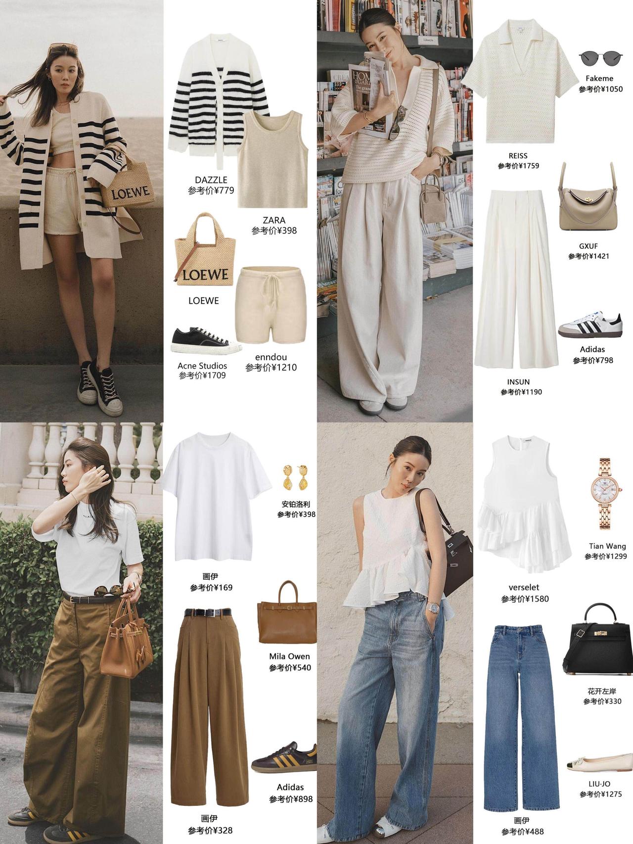 港风极简穿搭真的太有魅力了！香港博主tsangtastic的基础款穿搭，把松弛